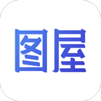 图屋安卓版下载(图屋app下载)