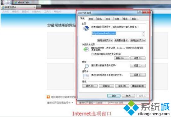 电脑提示堆栈溢出如何处理_电脑提示堆栈溢出的解决办法