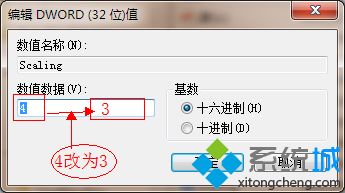 双击Scaling选项