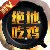 绝地求生萨诺通行证怎么使用(萨诺通行证使用方法_绝地求生)