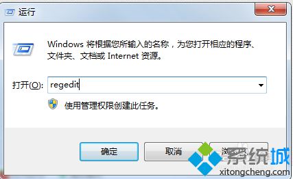 输入【regedit】