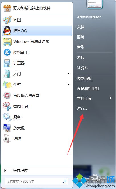Win7安装office2010的时候出现&ldquo;MSXML(6.10.1129.0&rdquo;错误怎么办)