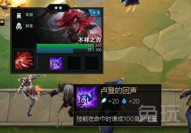 云顶之弈卢登怎么合成