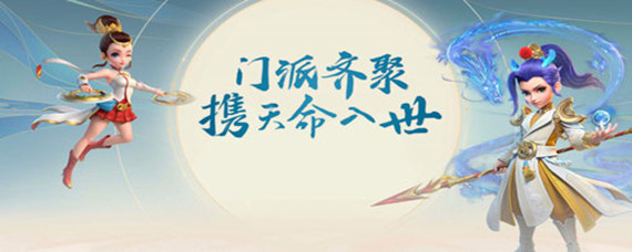 梦幻西游三维版绑定码怎么找回(绑定码找回方法)