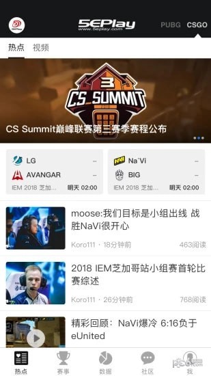 5EPlay app