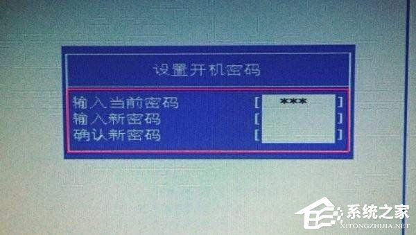Win7系统怎么取消开机密码？Win7开机密