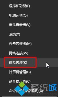 win10固态硬盘怎么4k对齐?(win10系统固态硬盘4k对齐的方法)