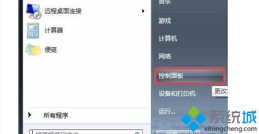 笔记本电脑键盘乱码怎么回事 笔记本电脑键盘失灵乱码如何修复