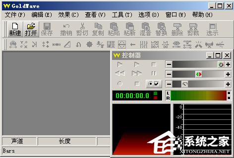GoldWave消除人声的方法 GoldWave怎么消除人声