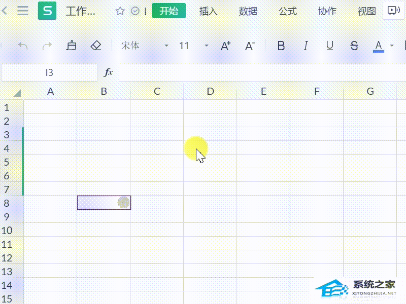 Wps怎么合并单元格？