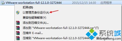 虚拟机VMware(Workstation 12下载安装与激活图文教程)