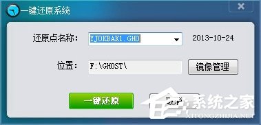 怎么让Win7电脑运行更快更流畅？