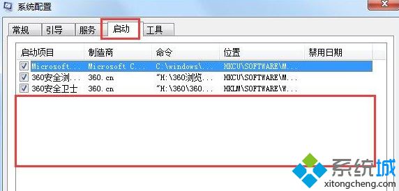 windows7系统下cnsmin.dll出错找不到指定模块怎么解决