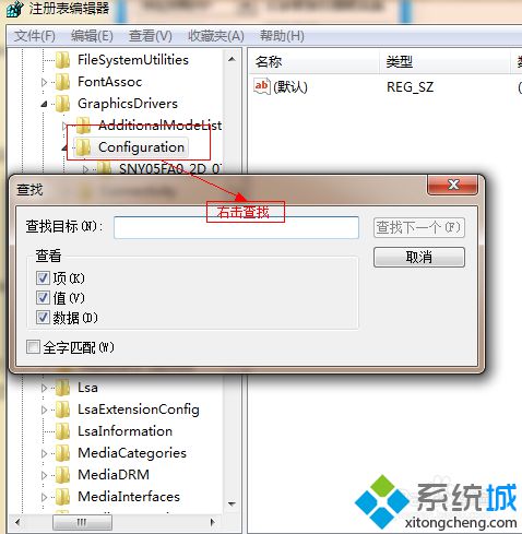 选择查找
