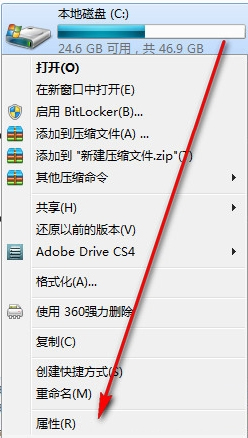 怎么让Win7电脑运行更快更流畅？