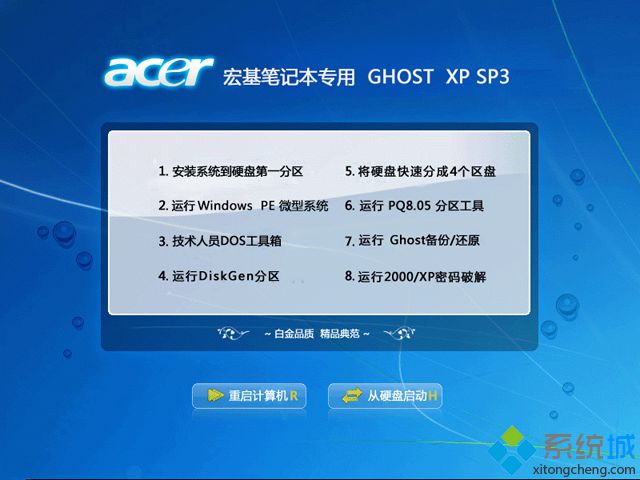 windows xp标准版下载_windows xp标准版官网下载