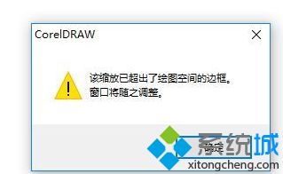 为什么cdr文件打开是空白_cdr文件打开是空白的解决方法