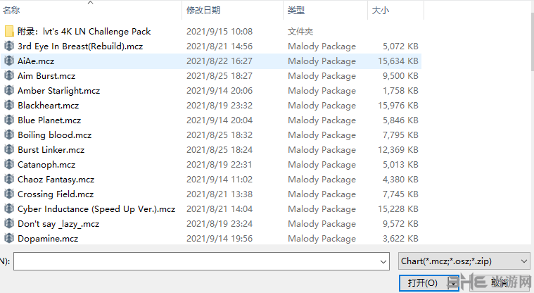 Malody图片20
