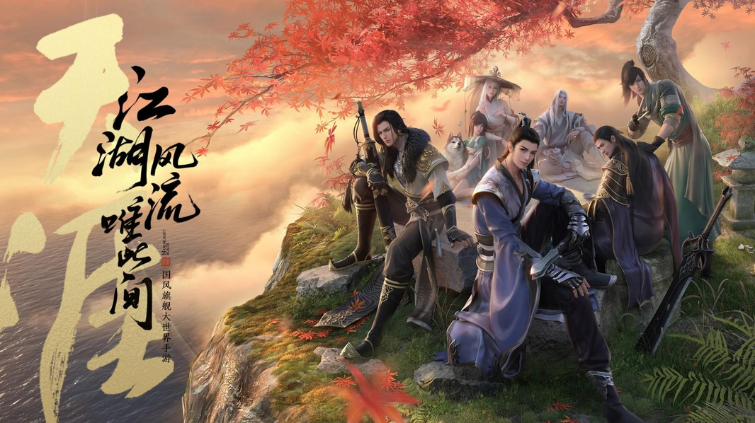 天涯明月刀手游5月24日更新公告(天命赐芳华更新内容介绍)