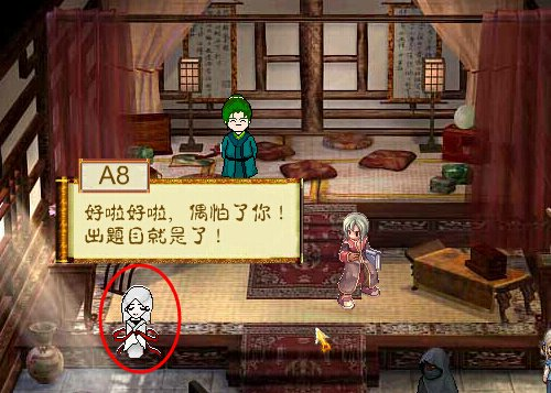 上古神器2截图5