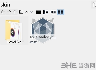 Malody图片14