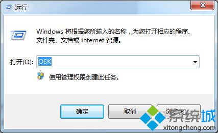 笔记本没有num按键怎么关闭数字小键盘