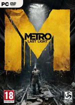 地铁最后的曙光 (Metro: Last Light)中文汉化破解版 百度网盘下载(地铁最后的曙光
