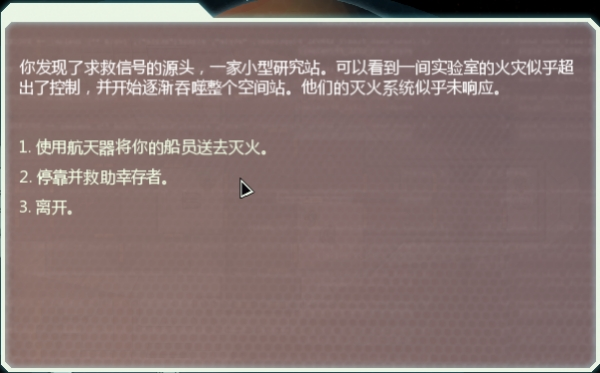 超越光速图片12