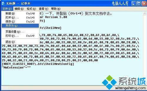输入代码