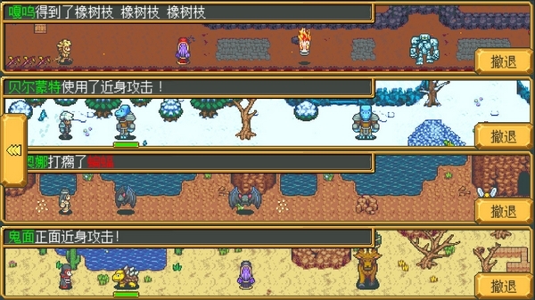 武器店物语图片3