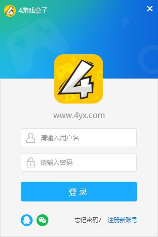 4游戏盒子
