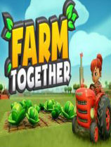 一起玩农场 (Farm Together)集成DLC中文PC破解版下载(一起玩农场下载)