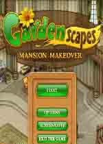 园艺别墅2 (Gardenscapes 2)典藏版下载(园艺别墅2下载)