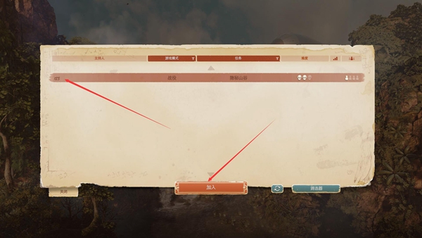 异域奇兵游戏截图7