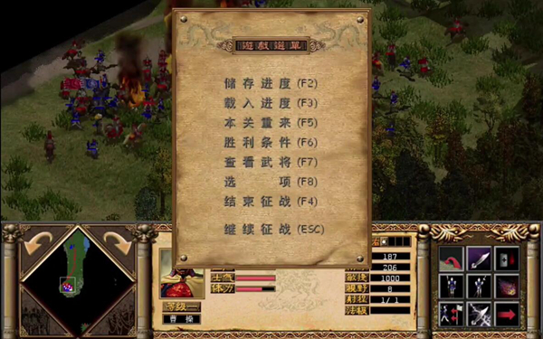 三国风云2游戏图片9