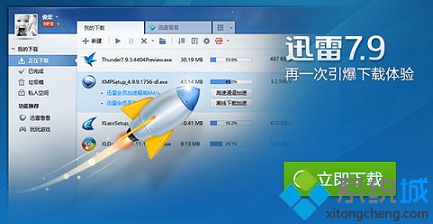 电脑由于ATipsShellExt.dll_unloaded故障导致资源管理器停止工作怎么办6