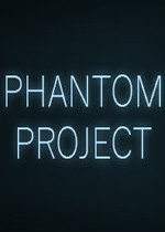 幻影计划 (Phantom Project)PC破解版下载(幻影计划游戏下载)