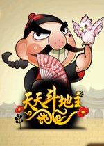 斗地主电脑版 中文版下载(斗地主单机版)