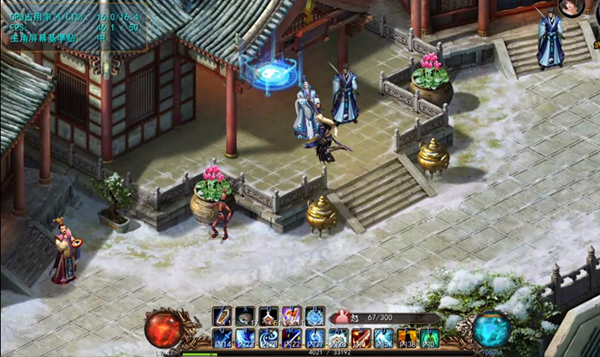 新金庸无双游戏截图5