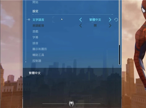 漫威蜘蛛侠迈尔斯·莫拉莱斯15