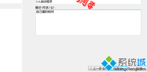 重启电脑