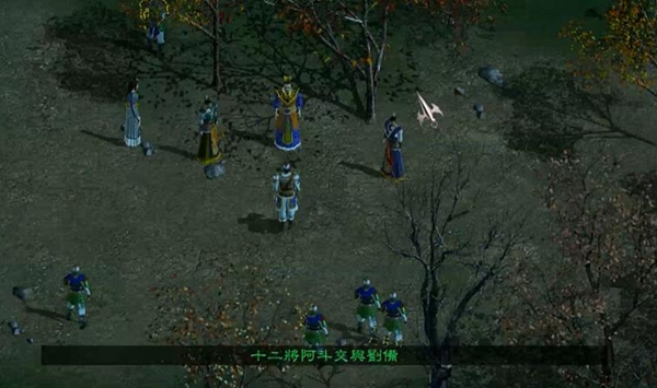 三国赵云传1游戏图片10