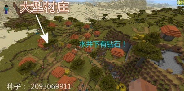 我的世界基岩版图片5