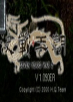 决战王朝 中文版下载(决战王朝下载)