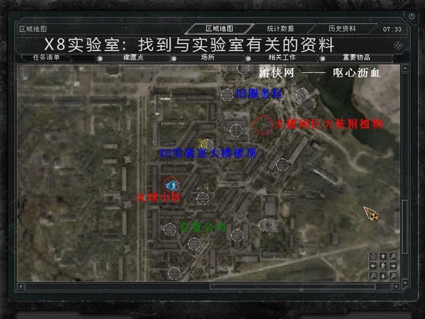 潜行者普里皮亚季的呼唤游戏截图12
