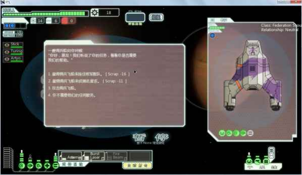 超越光速图片9