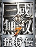 真三国无双7猛将传游戏图标