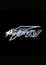 拳皇15 (KOF15)中文版下载(拳皇15PC版下载)
