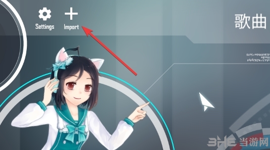 Malody图片18