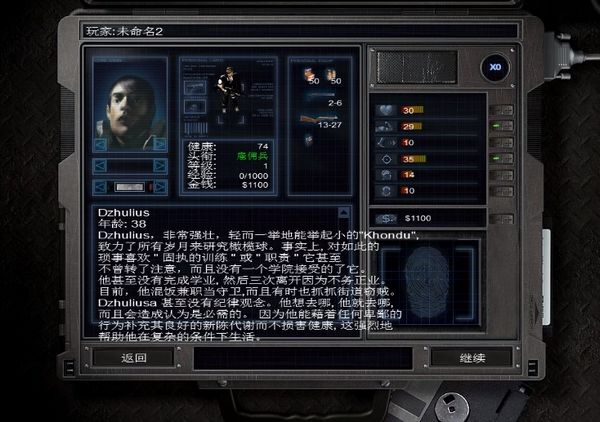 孤胆枪手2游戏截图4